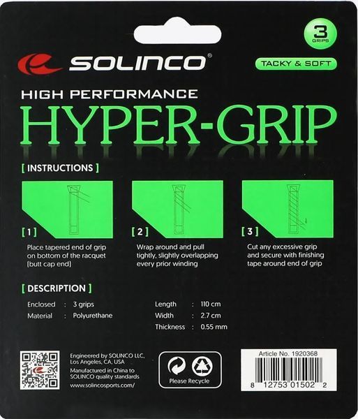Зовнішні обгортки Solinco Hyper Grip (3P) ST93293 фото